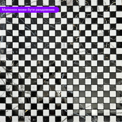 Самоклеящаяся PET мозаика Sticker Wall 300х300х4 мм Черно-белый (D) SW-00002448 Южноукраинск