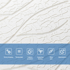 Панель 3D WHITE Sticker Wall 700х700х6 мм Білий (D) SW-00001948 Луцьк