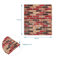 Панель стінова 3D 700х770х2мм (047-2) єкатеринославська цегла (D) Sticker Wall SW-00001916 Оріхів