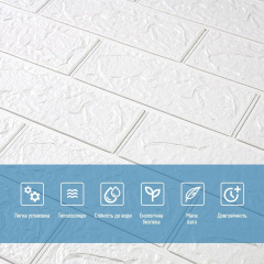 Панель стінова 3D 700х770х2мм Sticker Wall (D) SW-00001914 Переяслав-Хмельницький