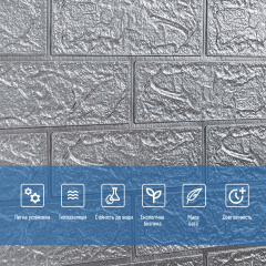 Панель стінова у рулоні 3D Sticker Wall 700х19600х2 мм Сріблястий (D) SW-00002278 Київ