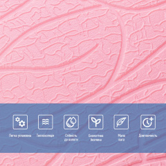 Панель 3D Pink Sticker Wall 700х700х6 мм Рожевий (D) SW-00001950 Херсон