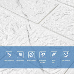 Панель стінова 3D Sticker Wall 700х770х3 мм Білий (D) SW-00002262 Суми