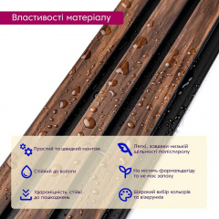Декоративная PS рейка Sticker Wall 122*2900*12мм (D) SW-00001745 Калуш