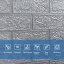 Панель стінова у рулоні 3D Sticker Wall 700х19600х2 мм Сріблястий (D) SW-00002278 Київ