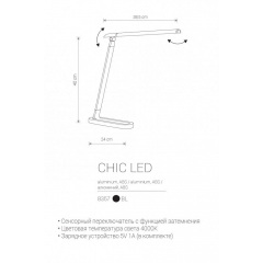 Настольная лампа CHIC LED Nowodvorski 8357 Ужгород