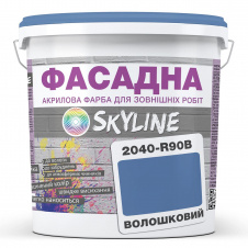 Фарба Акрил-латексна Фасадна Skyline 2040-R90B Волошковий 1л