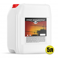 Грунт акриловый Skyline концентрат 1:4 глубокого проникновения 5 литров Белый