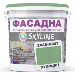 Краска Акрил-латексная Фасадная Skyline 2030-G30Y Сухоцвет 10л Конотоп