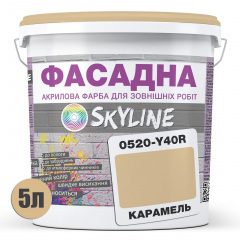 Фарба Акрил-латексна Фасадна Skyline 0520-Y340R Карамель 5л Київ