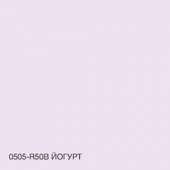 Краска Акрил-латексная Фасадная Skyline 0505-R50B Йогурт 3л Фастов