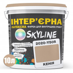 Фарба Інтер'єрна Латексна Skyline 2020-Y50R Кенія 10л Миколаїв