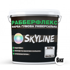 Краска резиновая суперэластичная сверхстойкая SkyLine РабберФлекс Белый База А 6 кг Фастів