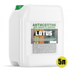 Антисептик для защиты древесины Skyline Lotus 5л Київ
