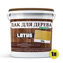 Цветной Лак для Дерева Lotus Глянец Тик 1 л Киев