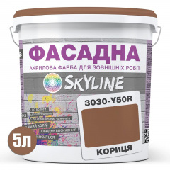 Краска Акрил-латексная Фасадная Skyline 3030-Y50R Корица 5л Винница