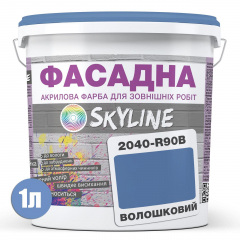 Краска Акрил-латексная Фасадная Skyline 2040-R90B Васильковый 1л Киев