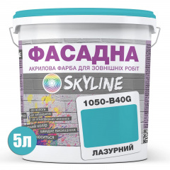 Фарба Акрил-латексна Фасадна Skyline 1050-B40G Лазурний 5л Полтава