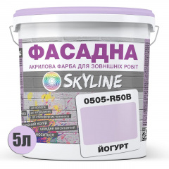 Краска Акрил-латексная Фасадная Skyline 0505-R50B Йогурт 5л Полтава