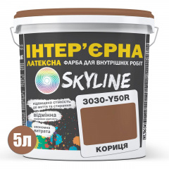 Фарба Інтер'єрна Латексна Skyline 3030-Y50R Кориця 5л Вінниця
