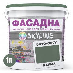 Фарба Акрил-латексна Фасадна Skyline 5010-G30Y Хаума 1л Суми