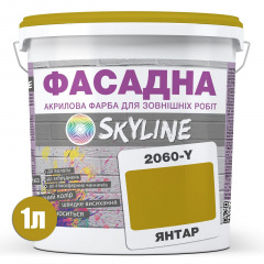 Фарба Акрил-латексна Фасадна Skyline 2060Y (C) Янтар 1л Ірпінь