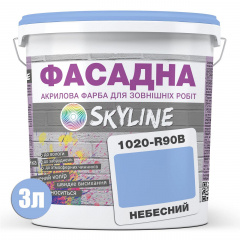 Фарба Акрил-латексна Фасадна Skyline 1020-R90B Небесний 3л Тернопіль