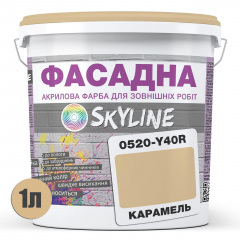 Фарба Акрил-латексна Фасадна Skyline 0520-Y340R Карамель 1л Запоріжжя