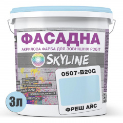 Фарба Акрил-латексна Фасадна Skyline 0507-B20G Фреш Айс 3л Виноградів