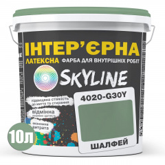 Фарба Інтер'єрна Латексна Skyline 4020-G30Y Шалфей 10 л Харків
