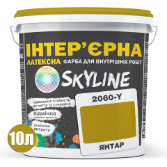Фарба Інтер'єрна Латексна Skyline 2060Y (C) Янтар 10л Миколаїв