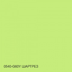 Фарба Інтер'єрна Латексна Skyline 0540-G60Y Шартрез 10 л Обухів