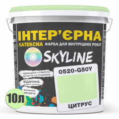 Фарба Інтер'єрна Латексна Skyline 0520-G50Y Цитрус 10л Ізмаїл