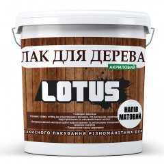 Лак акриловый для дерева LOTUS Прозрачный Полуматовый 1л Житомир