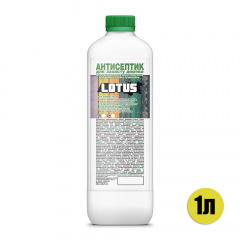 Антисептик для защиты древесины Skyline Lotus 1л Михайлівка