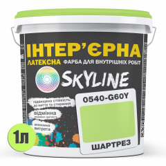 Фарба Інтер'єрна Латексна Skyline 0540-G60Y Шартрез 1 л Буча