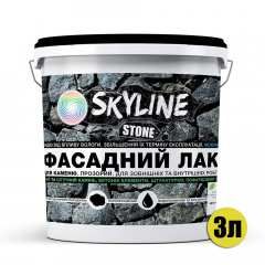 Фасадный лак акриловый для камня мокрый эффект Stone SkyLine Глянцевый 3л Вінниця