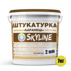 Штукатурка "Барашек" Skyline акриловая, зерно 2 мм, 7 кг Михайловка