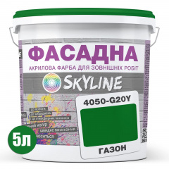 Фарба Акрил-латексна Фасадна Skyline 4050-G20Y (C) Газон 5л Ірпінь