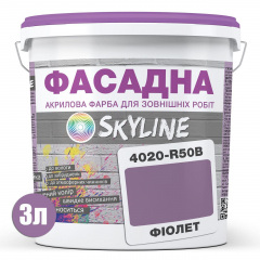 Краска Акрил-латексная Фасадная Skyline 4020-R50B Фиолет 3л Днепр
