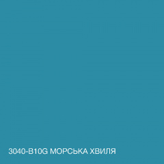Фарба Акрил-латексна Фасадна Skyline 3040-B10G Морська хвиля 5л Балаклія