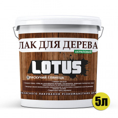Лак акриловый для дерева Блестящий глянец Lotus прозрачный 5л Сумы