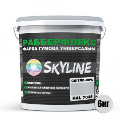 Краска резиновая суперэластичная сверхстойкая «РабберФлекс» SkyLine Светло-серая RAL 7035 6 кг Хмельницкий