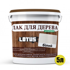 Кольоровий Лак для Дерева Lotus Глянець Білий 5 л Кропивницький