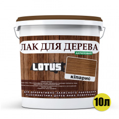 Кольоровий Лак для Дерева Lotus Глянець Кіпарис 10 л Вінниця