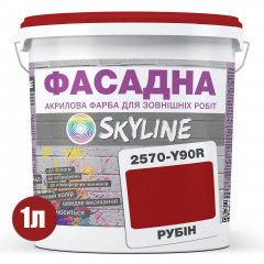 Краска Акрил-латексная Фасадная Skyline 2570-Y90R (C) Рубин 1л Житомир