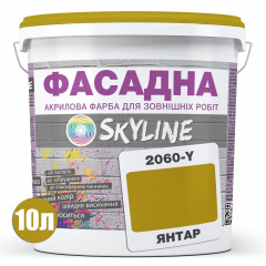 Фарба Акрил-латексна Фасадна Skyline 2060Y (C) Янтар 10л Дніпро
