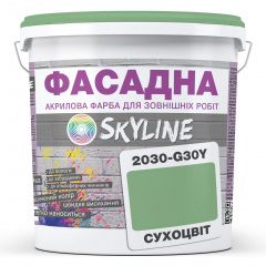 Краска Акрил-латексная Фасадная Skyline 2030-G30Y Сухоцвет 5л Киев