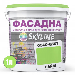 Краска Акрил-латексная Фасадная Skyline 0540-G50Y Лайм 1л Полтава