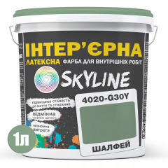Фарба Інтер'єрна Латексна Skyline 4020-G30Y Шалфей 1 л Павлоград